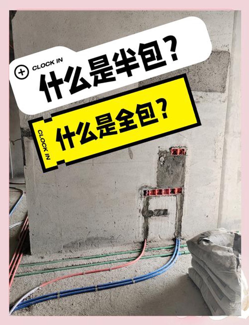住宅装修趋势解读：从传统到现代
